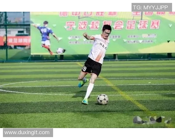 贵阳足球明星直播间精彩瞬间回顾与球迷互动分享活动