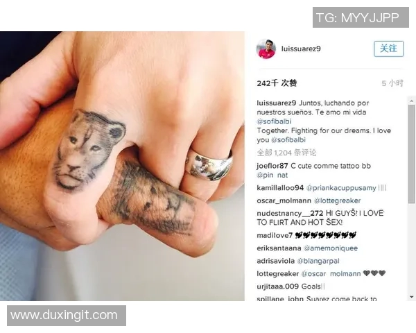 足球明星苏牙的纹身故事与背后的意义揭秘